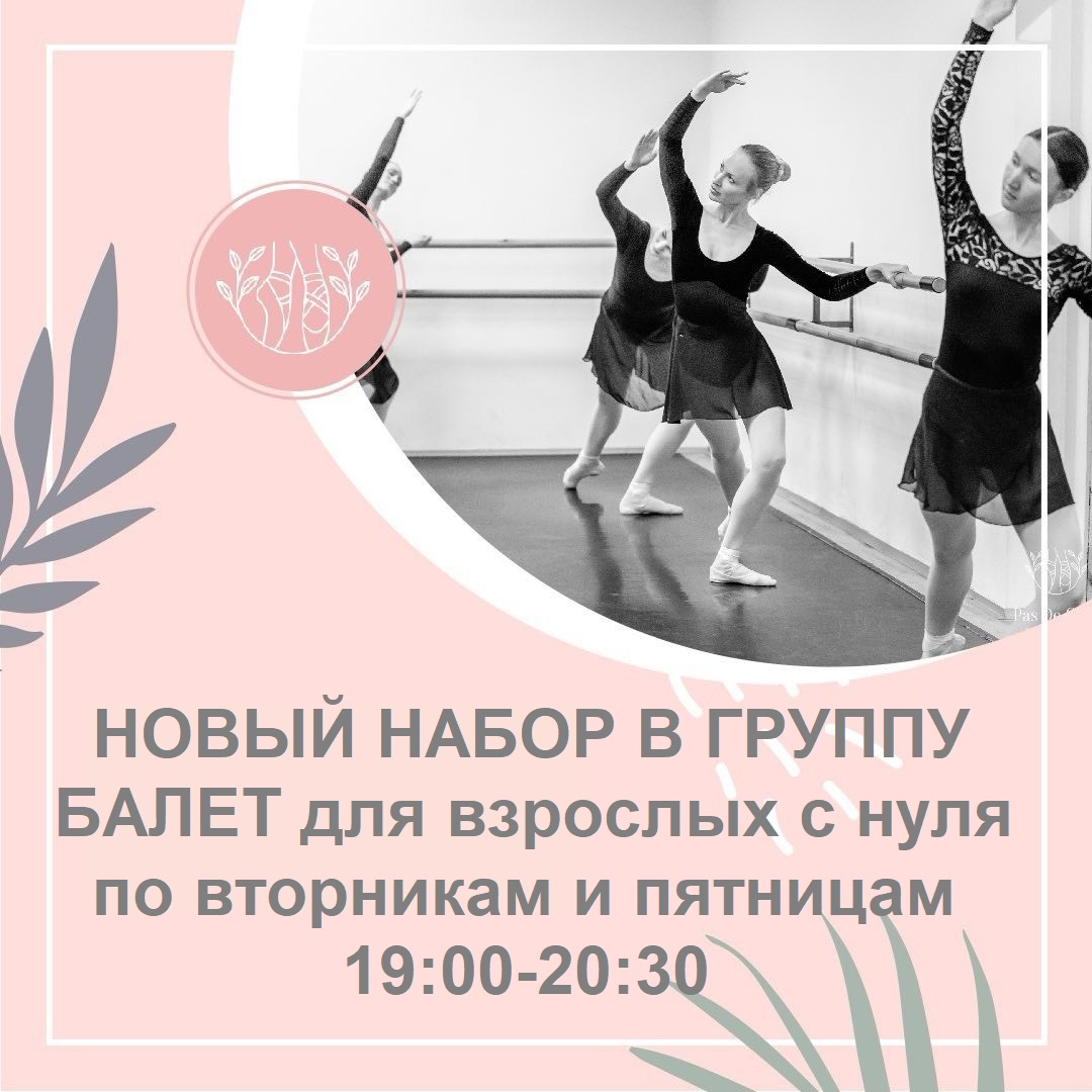 Главная