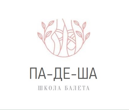 Центр классического балета для детей и взрослых СПб